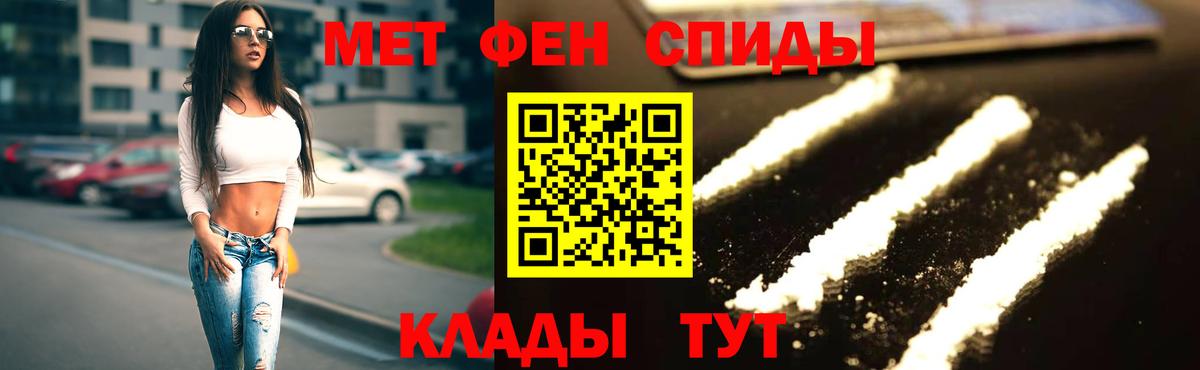 АМФЕТАМИН  площадка Telegram  Дальнегорск  Amphetamine 97%  Вход с VPN 
