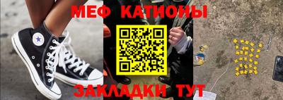шишки Ипатово