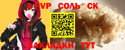 шишки Ипатово