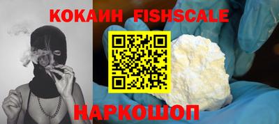 бутик Ирбит