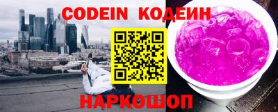 прущие крисы Изобильный