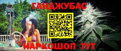 бутик Ирбит