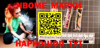 шишки Ипатово