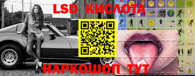 бутик Ирбит