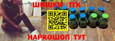бутик Ирбит
