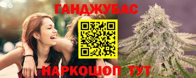 бутик Ирбит
