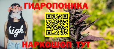 бутик Ирбит