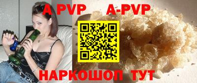 прущие крисы Изобильный