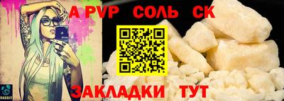 шишки Ипатово