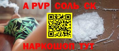 прущие крисы Изобильный