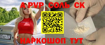 прущие крисы Изобильный