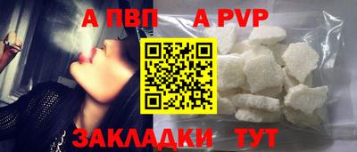 шишки Ипатово