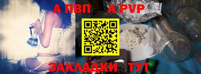 бутик Ирбит