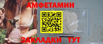 бутик Ирбит