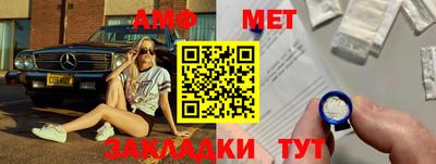 бутик Ирбит