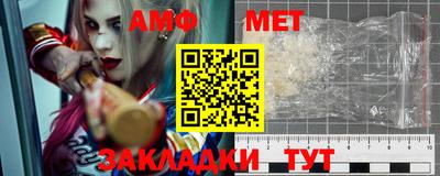 бутик Ирбит