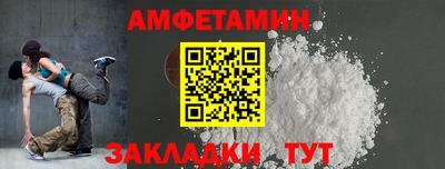 бутик Ирбит