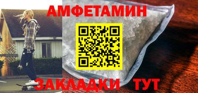 бутик Ирбит