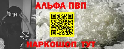 шишки Ипатово