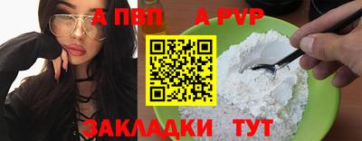шишки Ипатово