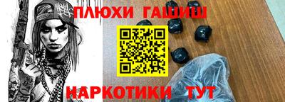 бутик Ирбит