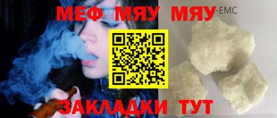 бутик Ирбит