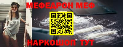 бутик Ирбит