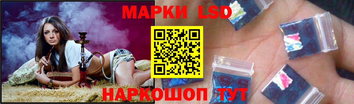 ЛСД экстази кислота Дальнегорск