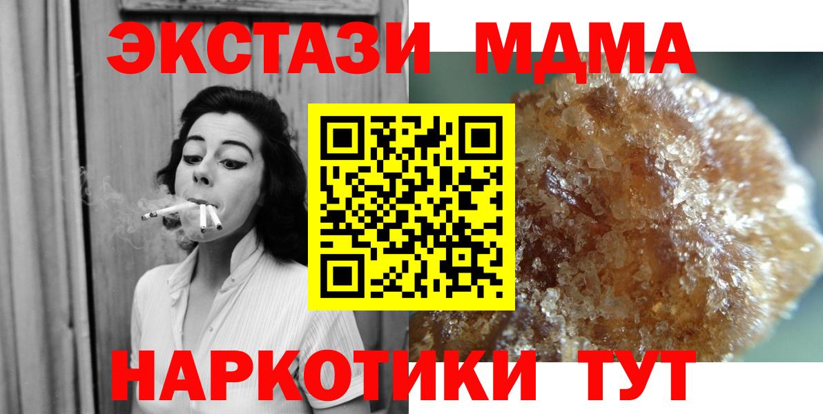 MDMA VHQ  Вход с VPN  MDMA  MDMA молли  Дальнегорск 