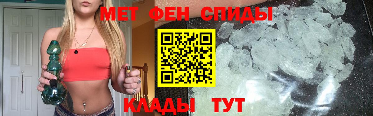 Метамфетамин Декстрометамфетамин 99.9%  Метамфетамин  Дальнегорск  Вход с VPN 