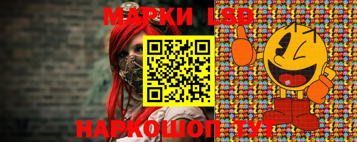 Марки 25I-NBOMe 1500мкг  наркотики  Дальнегорск  Марки 25I-NBOMe 1500мкг  Вход с VPN 