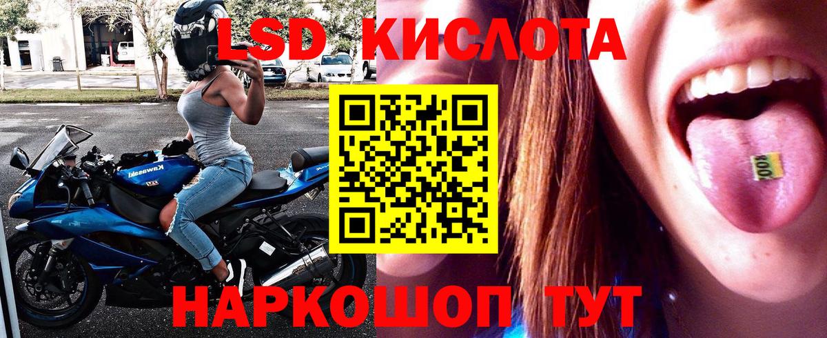 Марки 25I-NBOMe 1,5мг Дальнегорск
