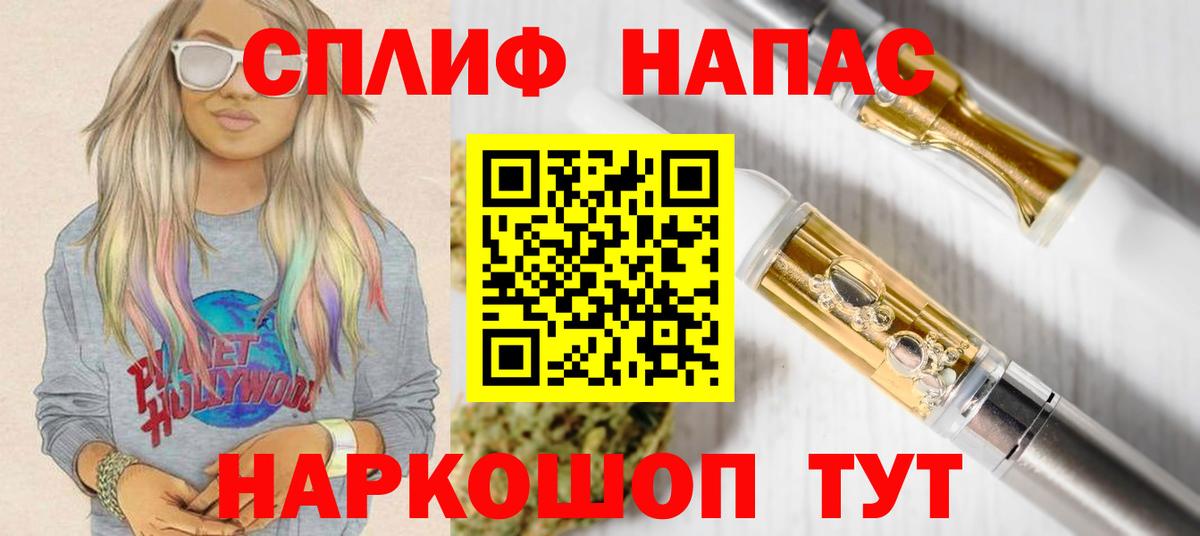 Конопля планчик Дальнегорск