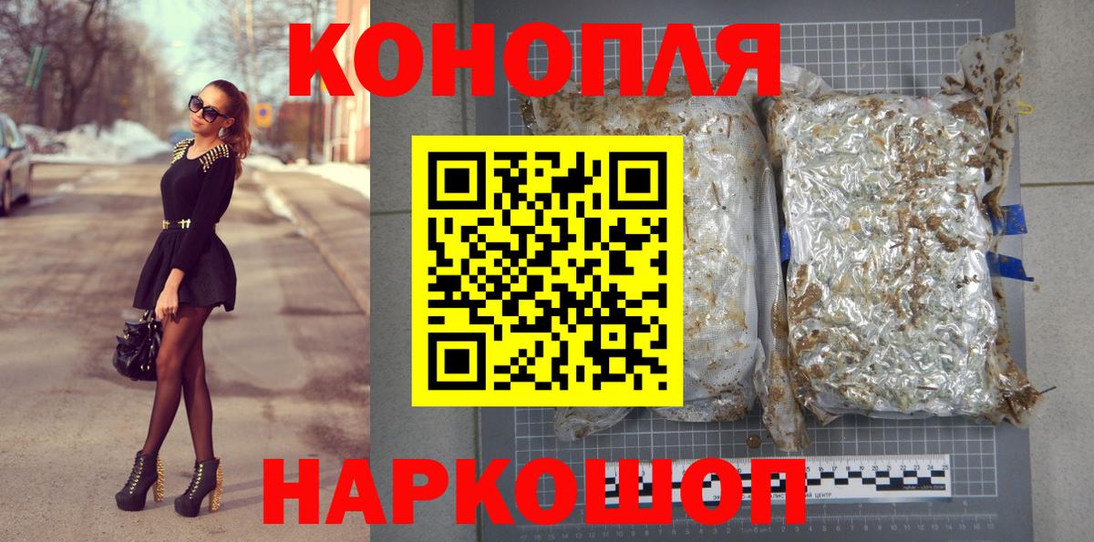 Марихуана ГИДРОПОН  Каннабис сатива  Дальнегорск  Вход с VPN  Бошки Шишки White Widow 